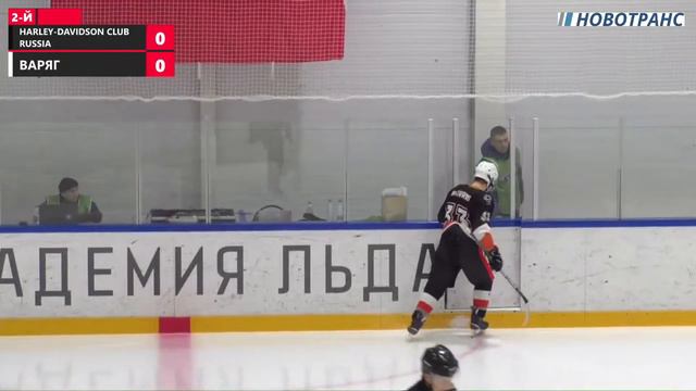 HB HDCR vs Варяг смотреть онлайн