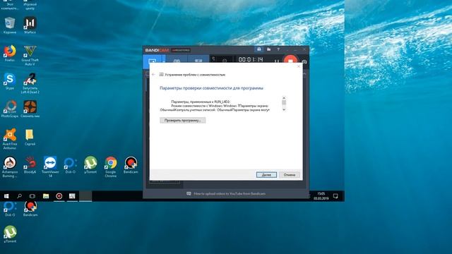 как убрать черный экран на виндолс 10 смотреть онлайн