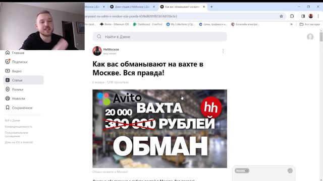 Я писал статьи на ДЗЕН 20 дней! Сколько смог ЗАРАБОТАТЬ? | DZEN смотреть онлайн