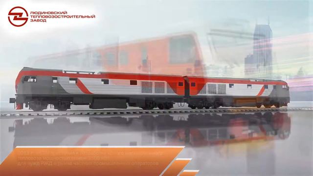Инновации железных дорог.Синара Транспортные Машины -Вперед в будущее. смотреть онлайн