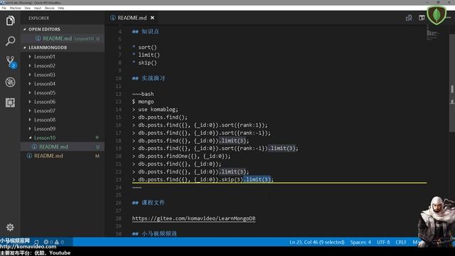 10★MongoDB学习★文档的方法 sort limit skip смотреть онлайн