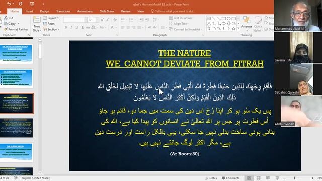 Qur'anic Human Model Ep 4 смотреть онлайн