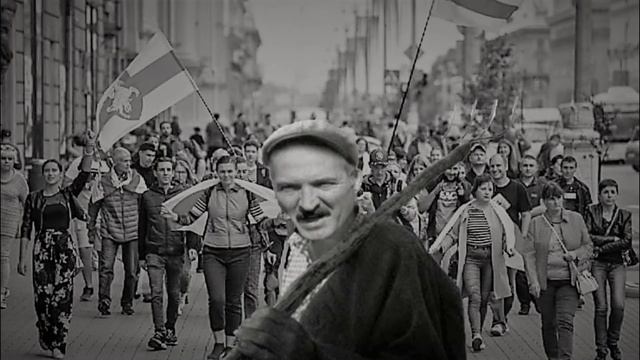 Беларусь против "директора совхоза". стих смотреть онлайн