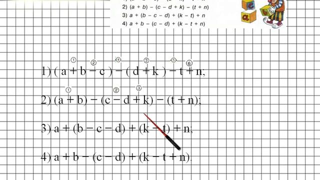 Урок 19 Задание 6 – ГДЗ по математике 2 класс (Петерсон Л.Г.) Часть 2 смотреть онлайн
