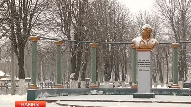 В Гомеле переименуют 15 улиц смотреть онлайн