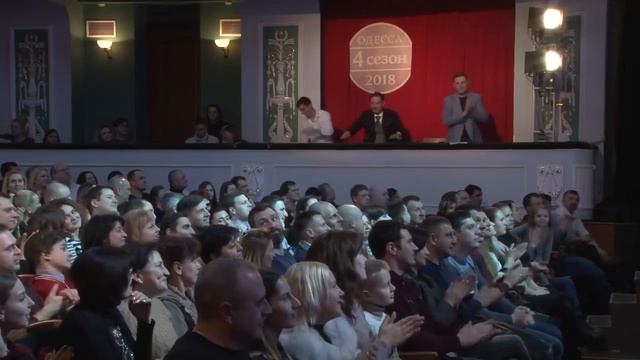 Одесская лига смеха 2018, Фестиваль. Часть 1 смотреть онлайн