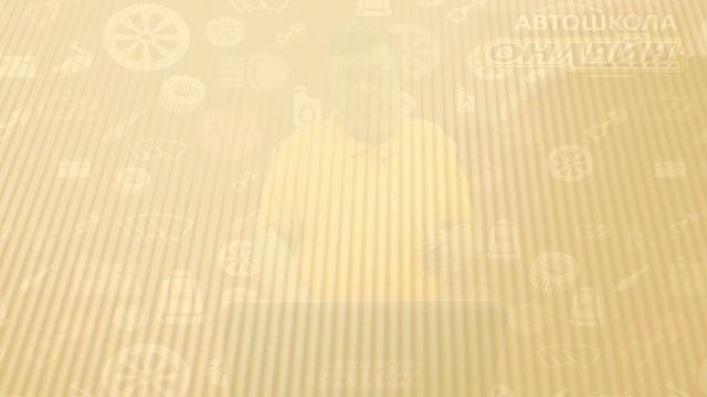 Устройство ТС №1 HD. Общее устройство. смотреть онлайн