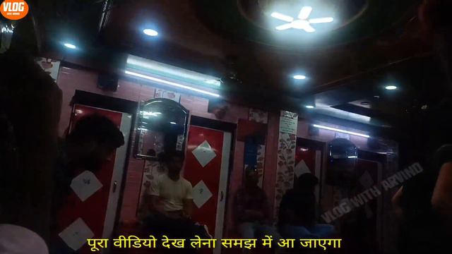 बच कर रहना/New Delhi railway station /New Delhi latest video/New Delhi area/New Delhi road смотреть онлайн
