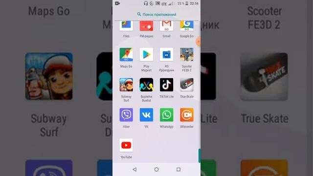 Как сделать что бы игры закачивались в SD -карту? смотреть онлайн