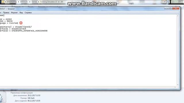 Как установить fix для Farming Simulator 2017 смотреть онлайн