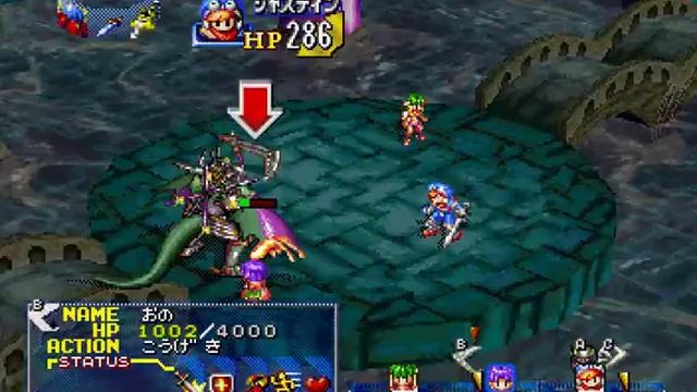 Grandia Digital Museum - Giosu смотреть онлайн