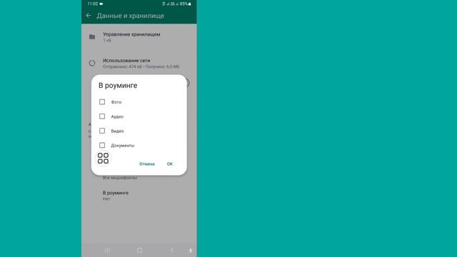 Как загрузить статус видео высокого качества в WhatsApp | Загрузить HD-статус WhatsApp смотреть онлайн