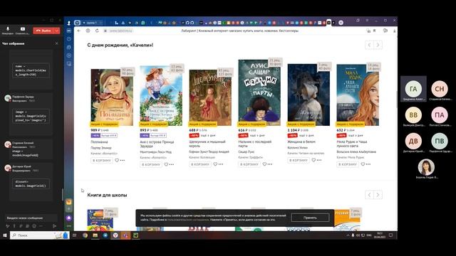 Урок 88. Модели данных. Практика. Создание моделей данных смотреть онлайн