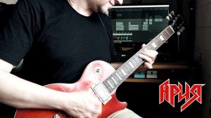 Ария "Потерянный Рай" (соло)