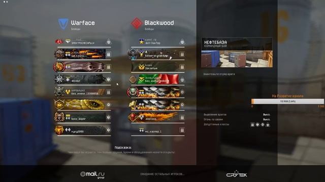 WARFACE -Буря на закате смотреть онлайн