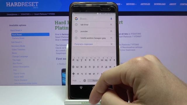 Смена языка клавиатуры на Vodafone Smart Platinum 7  Как поменять язык ввода на Vodafone Smart 7?