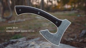 Цельнометаллические топоры ручной работы