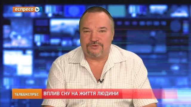 Еспресо ТБ: Сни. Інтелектуальні дискусії смотреть онлайн