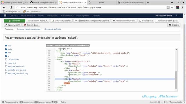 Боковое Offcanvas меню для Bootstrap navbar смотреть онлайн