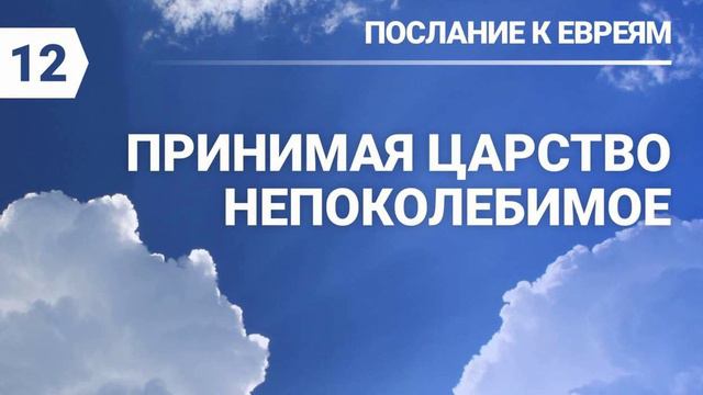 1 ЧАСТЬ. После пришествия Господа, тыс. царства не будет, сразу вечность!