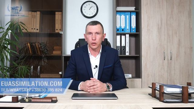 Как проще всего получить гражданство Евросоюза? смотреть онлайн