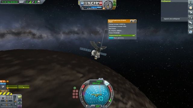 ? Kerbal Space Program: Инфракрасный телескоп СТРАЖ [Гайд прохождение] #22 смотреть онлайн