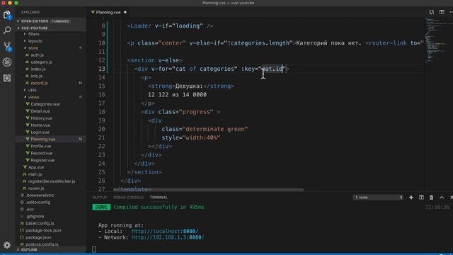 Урок 13. CRM на VueJS. Создание tooltip директивы смотреть онлайн