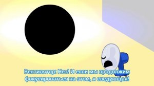 ТПОТ 7 на русском: Семь Чудес Гойки.