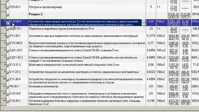 ЭКСПЕРТ СМЕТА Составление смет Как создать фирменную норму на основе отредактированной в локальной смотреть онлайн