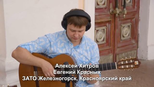 Песня Этот мир придуман не нами Проект 10 песен атомных городов смотреть онлайн