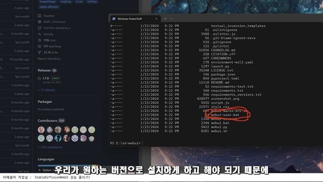 스테이블 디퓨전 웹유아이 CUDA 12.1 적용, 두배 빨라질 수 있을까?
