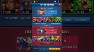 Зарел VS Хокмун. 1ый день турнир в империи пазлов.