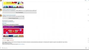 Как установить расширение mkeeper с реальными ставками рекламы Wildberries