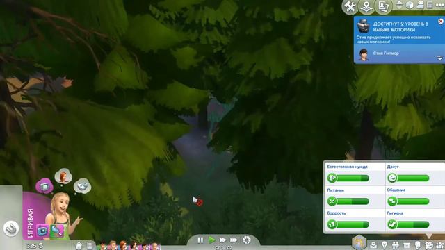 The Sims 4 Веселимся вместе #26 "ФИНАЛ" смотреть онлайн