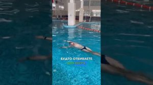 Техника плавания на спине