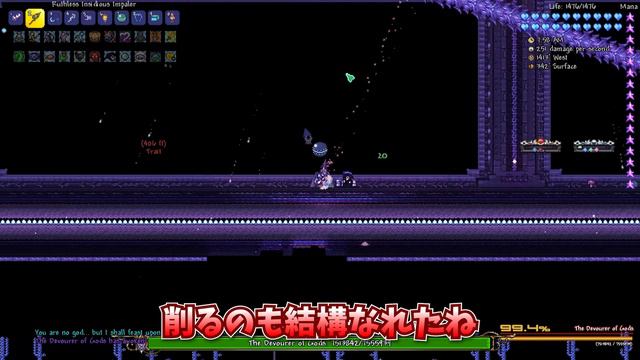 全てを喰らい尽くす「暴食の神」”デバウワーオブゴッド”！！！｜自重しないTerraria ”Revenge” #28【Calamity Fargo】 смотреть онлайн