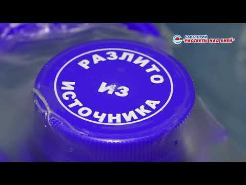 Разлито из источника Серебряный ключ смотреть онлайн