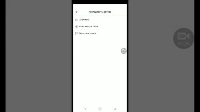 Может ли старое видео в ТикТок попасть в реки смотреть онлайн