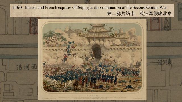 History of China's Capital Beijing 2 Gate of the Empire смотреть онлайн