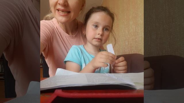Настя. Автоматизация звука Ль в словосочетаниях смотреть онлайн
