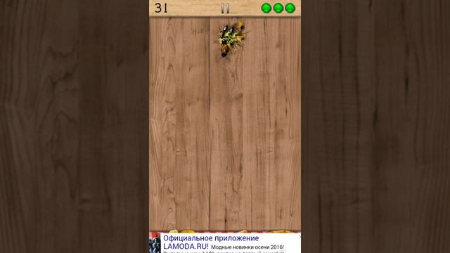 Давим муравьёв смотреть онлайн