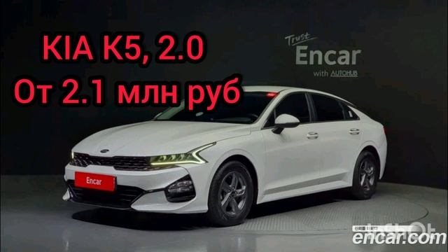 Самые бюджетные авто из Ю.Кореи смотреть онлайн