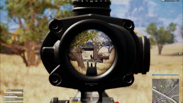 Говорят PUBG вышел и оффициально стал помойкой смотреть онлайн