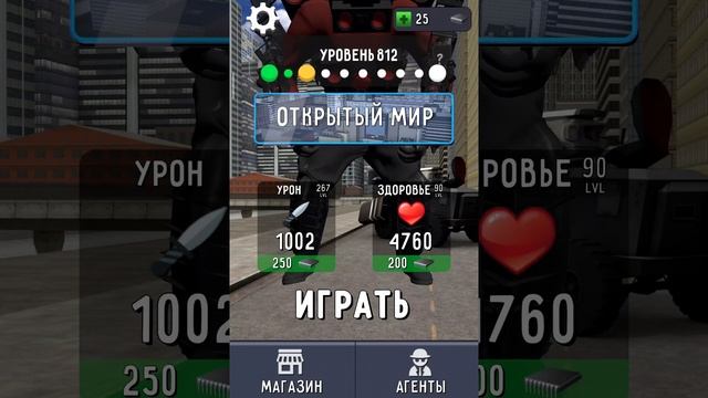 купил спикер меня титана 2.0 смотреть онлайн
