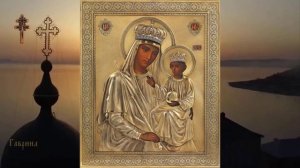 Икона Божией Матери, именуемая Белыничская (XIII)