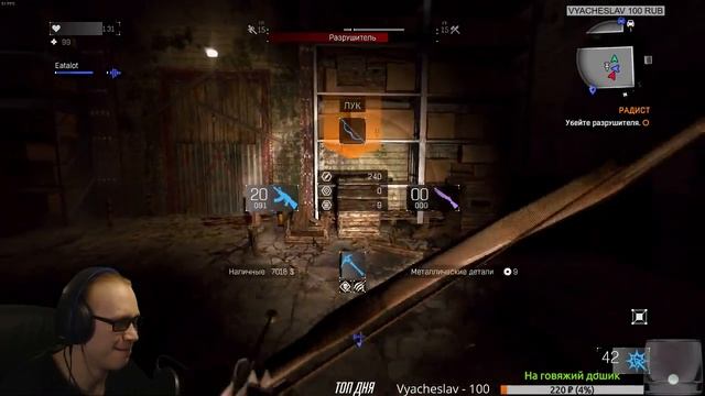 ?? ЗОМБИ? ДА ХЕР С НИМИ! | Dying Light HARDCORE Coop STREAM #7 смотреть онлайн
