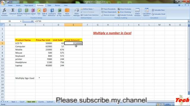 How To Do Multiply in Excel in Hindi смотреть онлайн