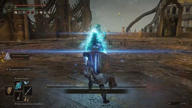 Элден ринг или Dark Souls 4? Elden Ring Обзор. смотреть онлайн