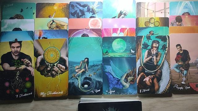 ТАРО: 113 ПОСЛАНИЕ ВЫСШИХ СИЛ?ВАЖНЫЙ СОВЕТ ВСЕЛЕННОЙ☀ общий расклад для женщин и мужчин смотреть онлайн