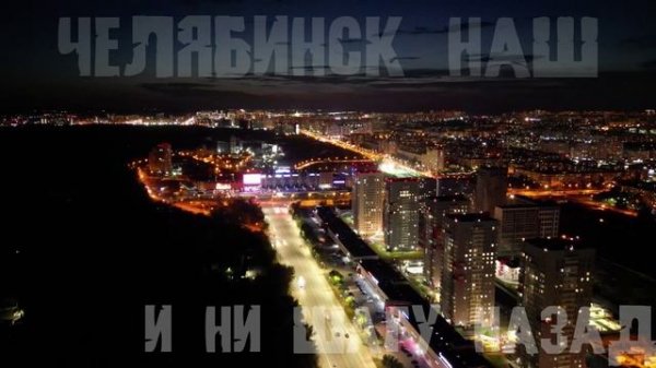 DEAD MOROZ - ЧЕЛЯБИНСК (lyric video)